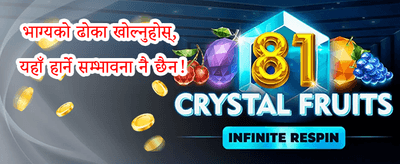 VIP साप्ताहिक क्याशब्याक promotion