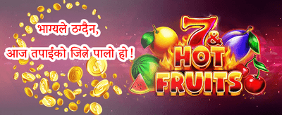 १००% स्वागत बोनस अफर promotion