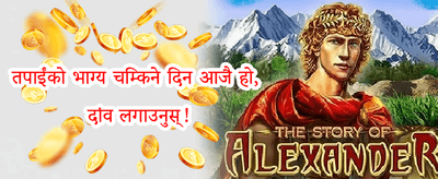 साथीलाई सिफारिस गर्नुहोस् बोनस promotion