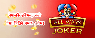 वीआईपी क्यासिनो रिवार्ड promotion banner