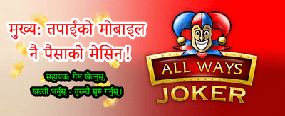 उत्कृष्ट अनलाइन क्यासिनो अनुभव